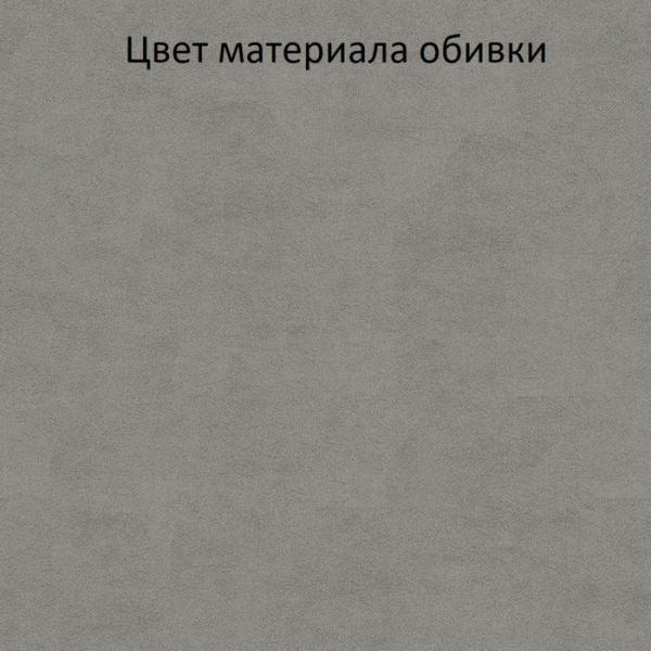 Тумба прикроватная Софи-2 480х370х580 велюр муссон