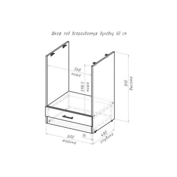 Кухонный гарнитур Маргарита литл 1400*2500