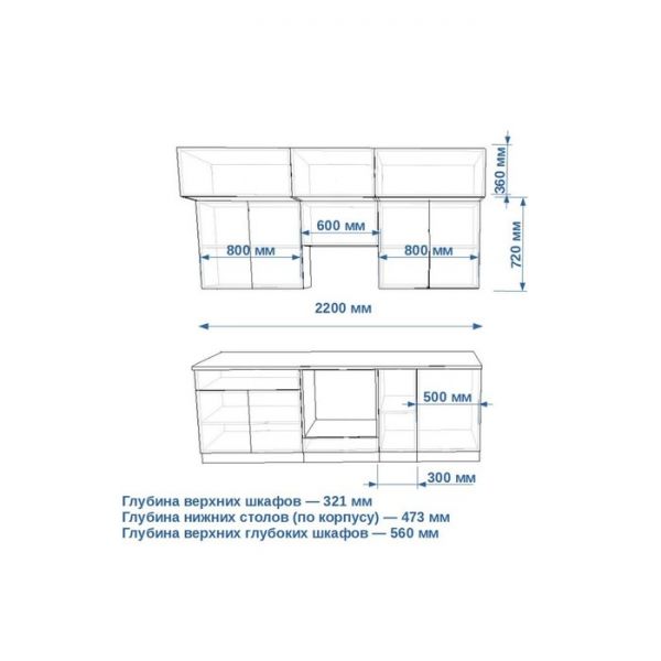 Кухонный гарнитур Тальк-1, 2200 Дуб сонома/Белый матовый