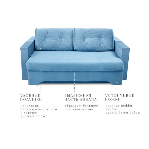 Прямой диван «Твист 1», механизм еврокнижка, велюр, цвет бежевый