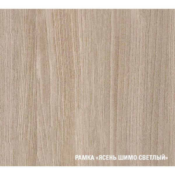 Кухонный гарнитур Светлана лайт, 1200 мм