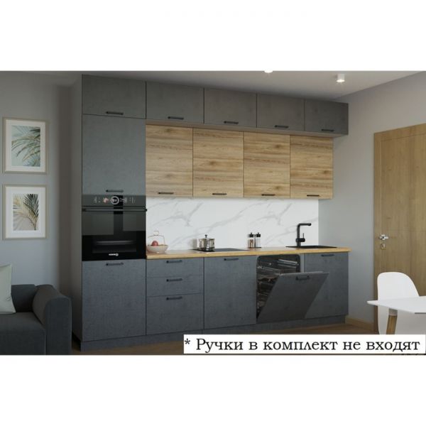 Кухонный гарнитур ЛОФТ-32 3000х600 Сахара/Бетон темный