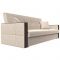 Прямой диван-книжка «Валенсия», механизм книжка, рогожка, цвет бежевый