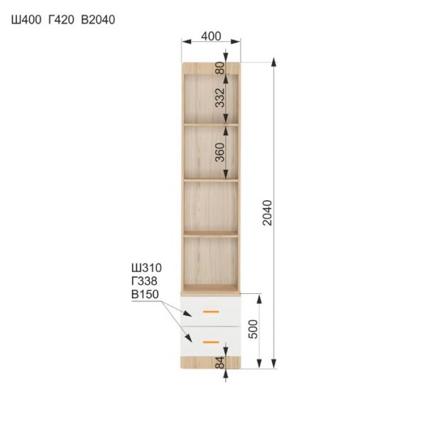 Стеллаж с ящиками «Кот 5.2», цвет туя светлая / белый