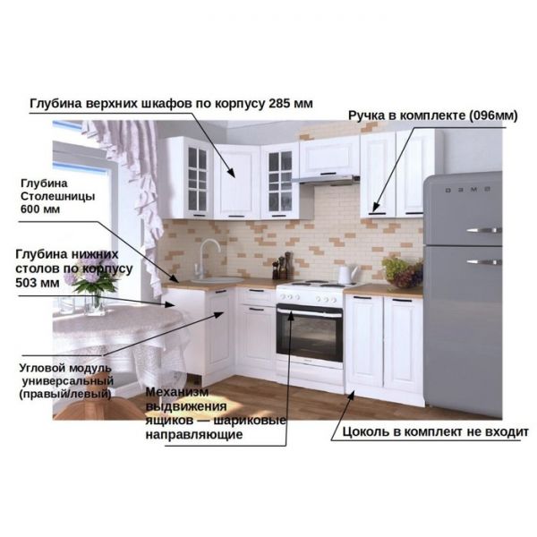 Кухонный гарнитур Гарнитур 10 Белый Вегас 1000х2200 Белый