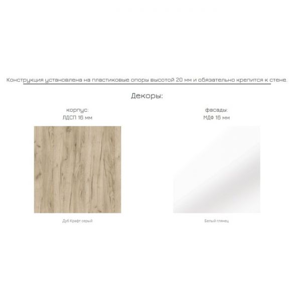 Прихожая Лайн 10.16, 898х351х2100, Дуб серый/Белый глянец