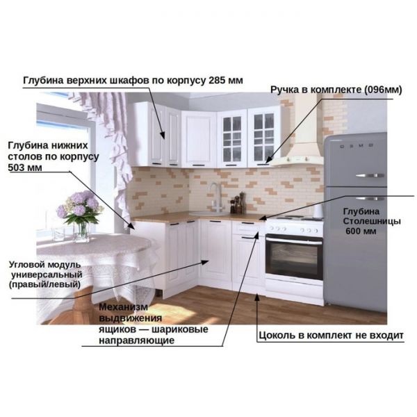 Кухонный гарнитур Гарнитур 15 Белый Вегас 1200х1400 Белый