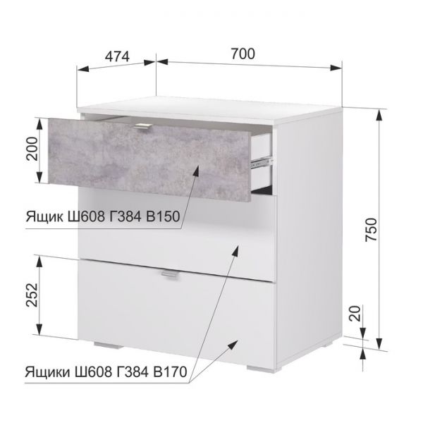 Комод «Акцент №9», 700 ? 474 ? 750 мм, цвет белый / цемент светлый