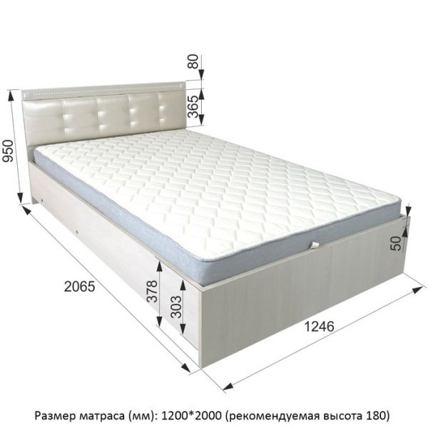 Кровать с ПМ «Азалия № 1200», 1200 ? 2000 мм, цвет бодега белый