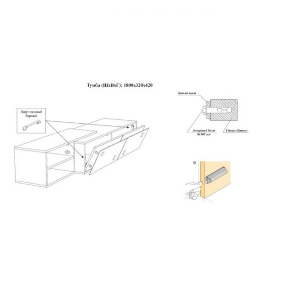 Тумба под ТВ подвесная №1, 1800х420х320, Белый глянец/Венге/Черное стекло