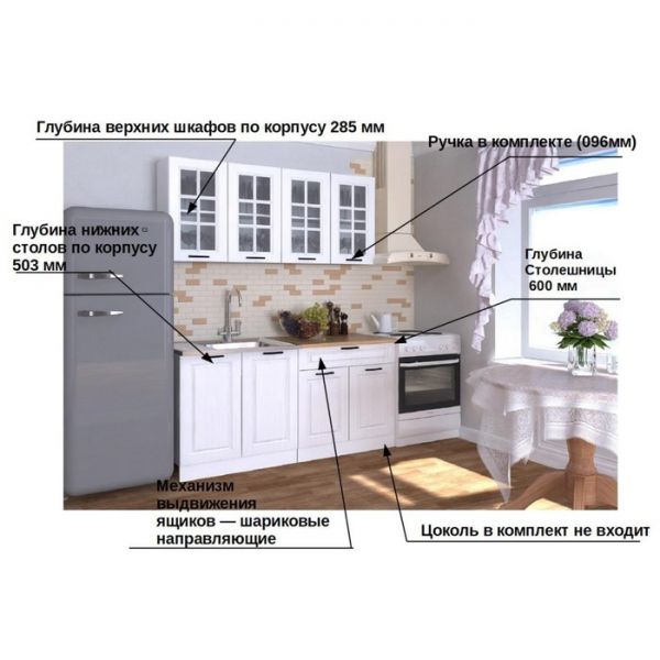 Кухонный гарнитур Гарнитур 6 Белый Вегас 1600 Белый