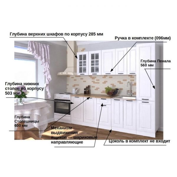 Кухонный гарнитур Гарнитур 12 Белый Вегас 2200 Белый