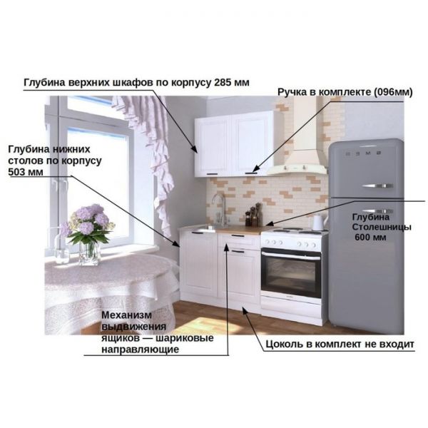 Кухонный гарнитур Гарнитур 16 Белый Вегас 1000 Белый