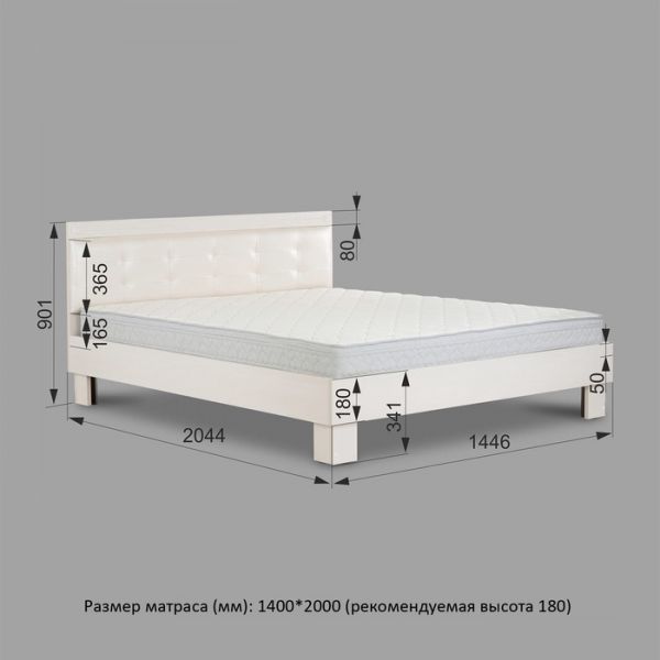 Кровать «Азалия 14 М» без ПМ, 1400 ? 2000, без основания, цвет бодега белый/белый пунто