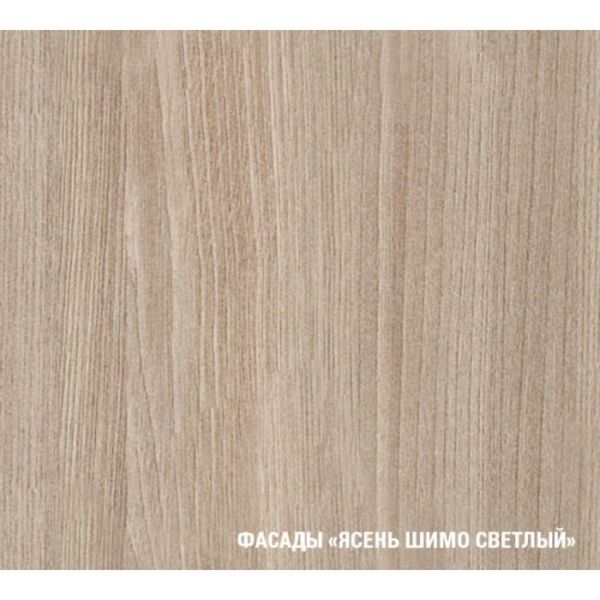 Кухонный гарнитур Полина оптима, 1500 х 1800 мм