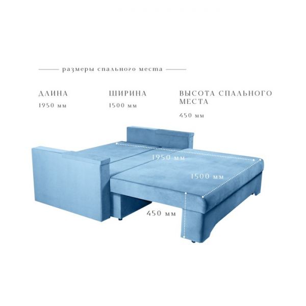 Прямой диван «Твист 1», механизм еврокнижка, велюр, цвет бежевый