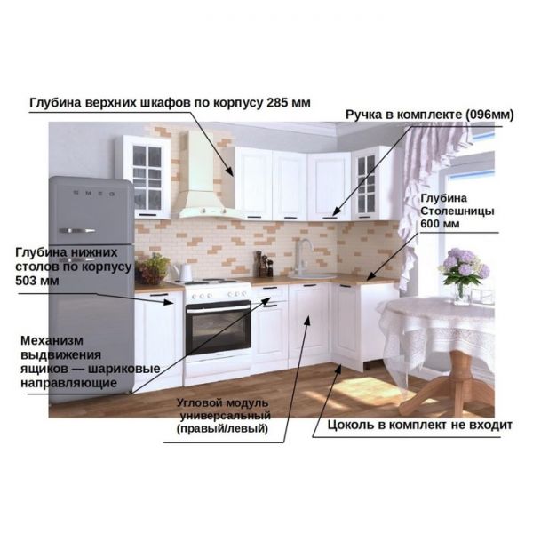 Кухонный гарнитур Гарнитур 11 Белый Вегас 1800х1000 Белый