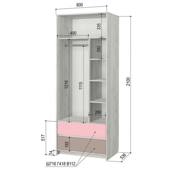 Шкаф 2-х створчатый «Зефир № 2», 800 ? 536 ? 2100 мм, цвет дуб эльза / голубой
