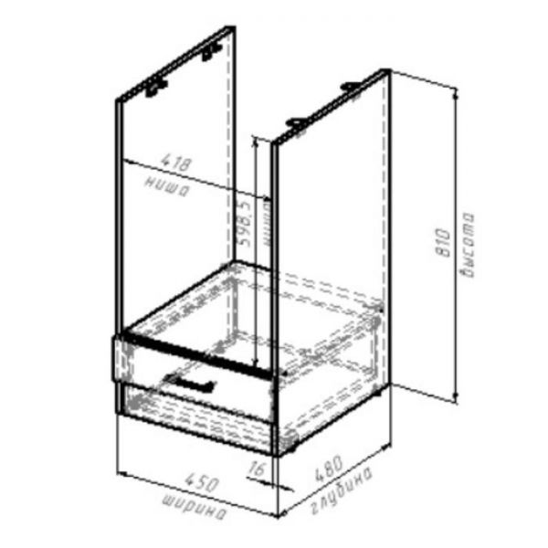 Кухонный гарнитур Сапфир 2 3000