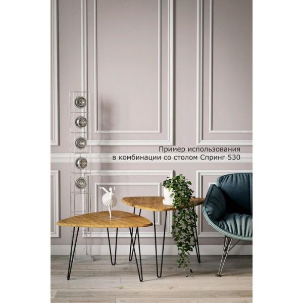 Стол журнальный «Спринг 430», 730 ? 700 ? 450 мм, цвет дуб американский