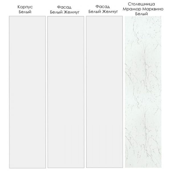 Кухонный гарнитур Жемчуг  2832х600 Белый/Мрамор Марквина белый/ Жемчуг