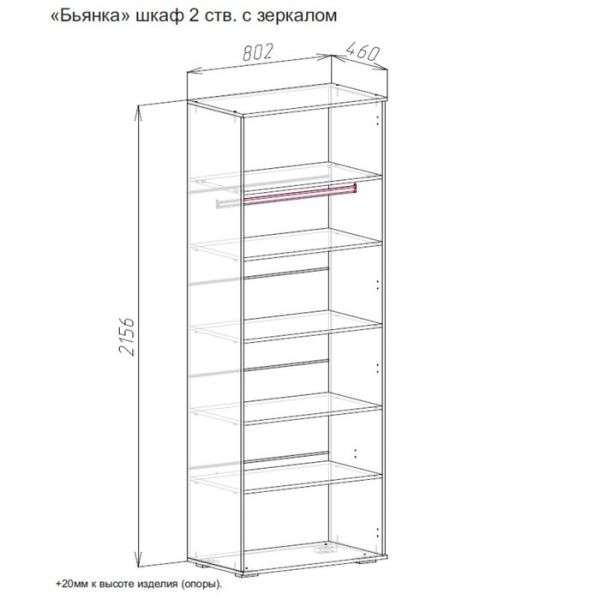 Шкаф 2х ств Бьянка с зеркалом, 802х470х2176, Дуб сонома/Белый глянец МДФ