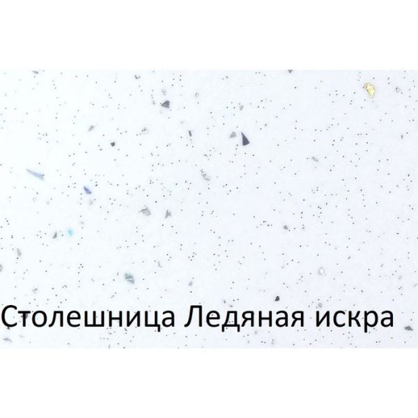 Кухонный гарнитур Мечта 2000х600 белый/крем глянец/капучино