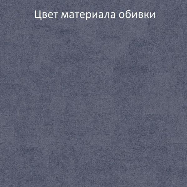 Пуф Трио-2 680х610х440 велюр муссон