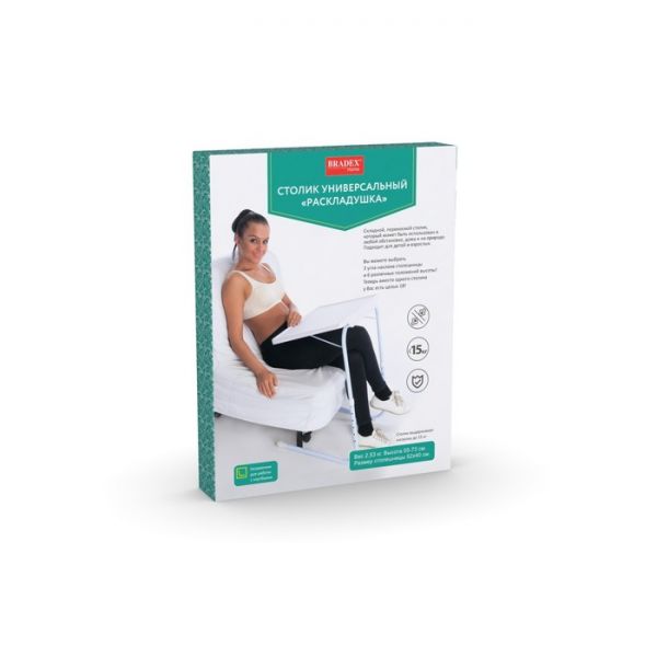 Стол приставной универсальный «Раскладушка», 510?410?760 мм, пластик, сталь, цвет белый