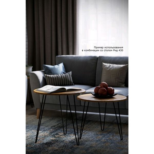 Стол журнальный «РИД 530», 550 ? 550 ? 550 мм, цвет дуб американский