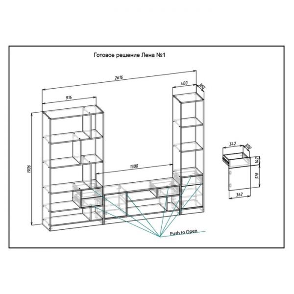 Гостиная Лена-1 2620х360х1910  Дуб крафт золотой