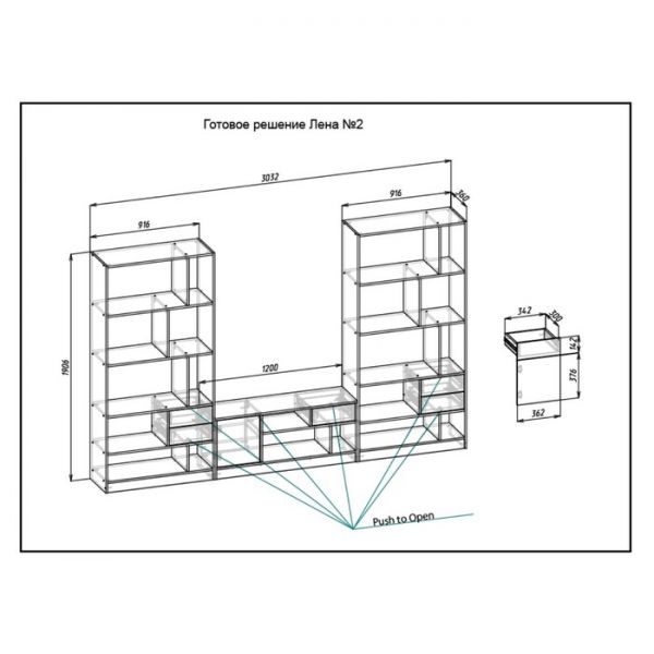 Гостиная Лена-2 3040х360х1910 белый шагрень/дуб сонома