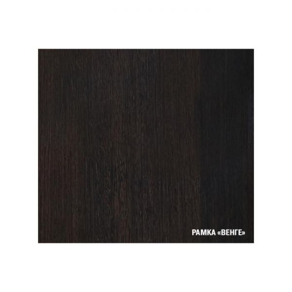 Кухонный гарнитур Сабрина оптима, 1300 х 2500 мм