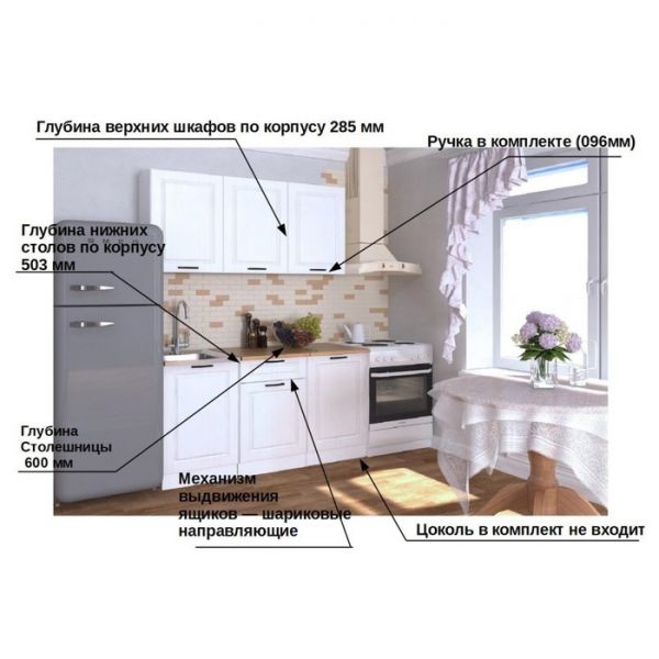 Кухонный гарнитур Гарнитур 4 Белый Вегас 1500 Белый