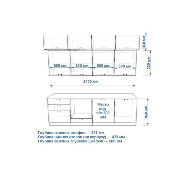 Кухонный гарнитур ЛОФТ-33 2400х600 Сахара/Бетон светлый