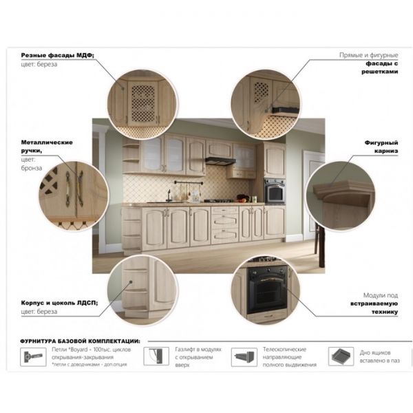Кухня «Паула» со столешницей, размер 1.2 м, фасады МДФ, цвет берёза
