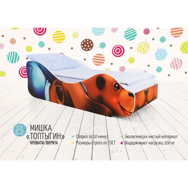Детская кровать «Мишка - Топтыгин»