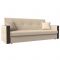 Прямой диван-книжка «Валенсия», механизм книжка, рогожка, цвет бежевый