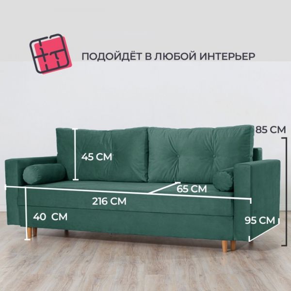 Прямой диван «Киото», механизм еврокнижка, велюр, цвет серый