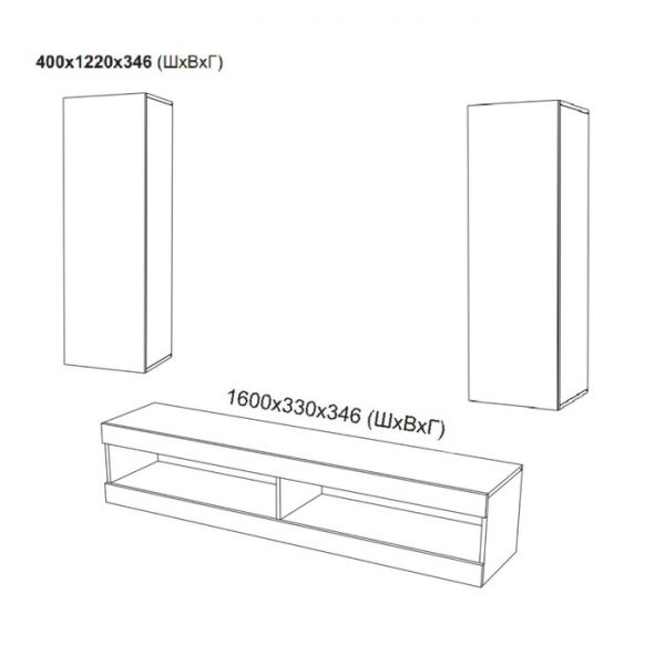 Гостиная подвесная Флорис, Белый глянец/Белый