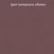 Пуф Рони 350х350х460 велюр муссон