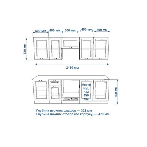Кухонный гарнитур Гарнитур 20 Белый Вегас 2450 Белый