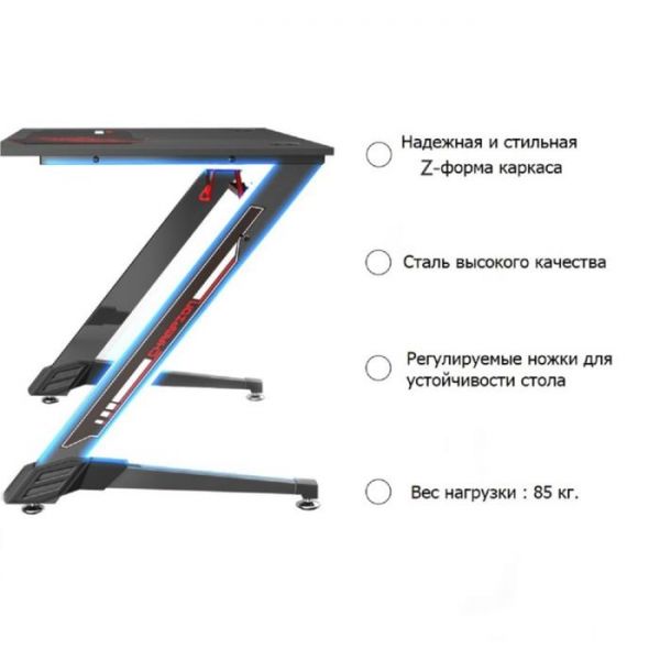 Стол компьютерный EUREKA Z43
