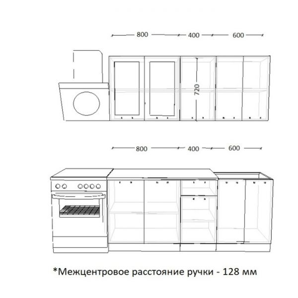 Кухонный гарнитур Роял 8, 1800х600 мм, Вуд Голубой/Вегас