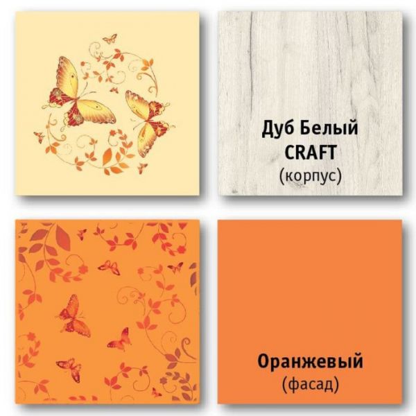 Кровать 2000 Тетрис 347М, 2038х838х671, Дуб белый крафт/Оранжевый