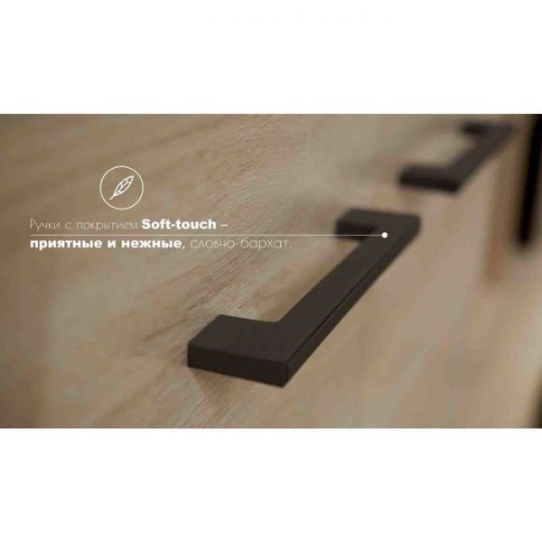 Гостиная «Торонто», 2330 ? 350 ? 1850 мм, цвет дуб сонома / венге