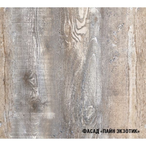 Кухонный гарнитур Аквамарин Экстра 2500х600 белый/мрамор марквина белый/капри/пайн экзотик