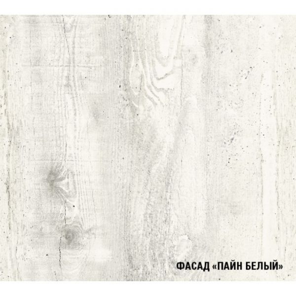 Кухонный гарнитур Мария прайм 4 900*2000 мм