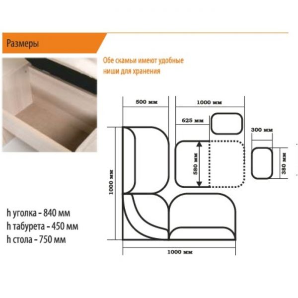 Кухонный уголок универсальный Тюльпан-мини 1000х1000х840 Ясень/Коричневый беж