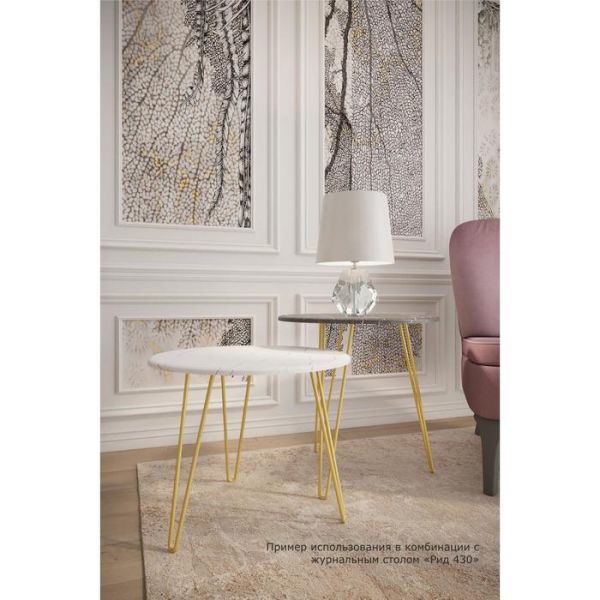 Стол журнальный «РИД Голд 530», 550 ? 550 ? 550 мм, цвет белый мрамор